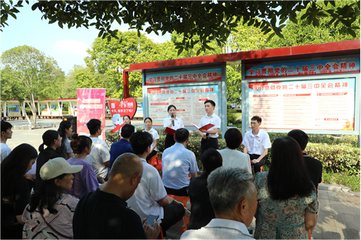 這樣的宣講，我們都愛聽——公司助力岳陽市著力打造城市社區(qū)基層宣講新樣本