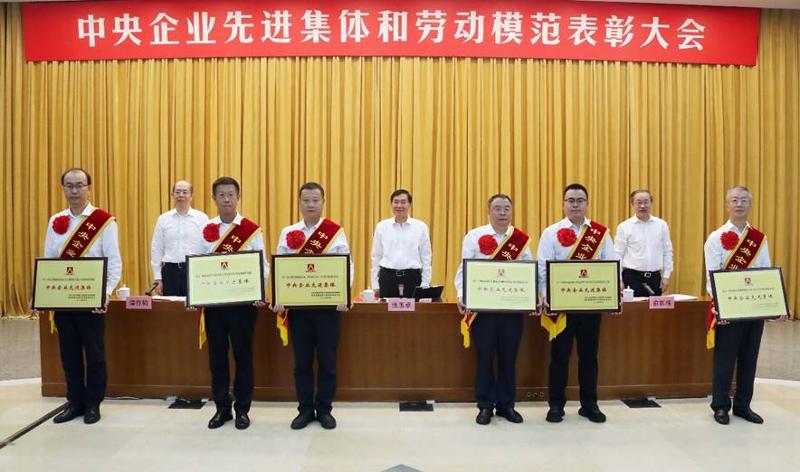 喜報！公司職工莫強杜榮獲“中央企業(yè)勞動模范”榮譽稱號